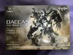 2026年最新】Fss 完成の人気アイテム - メルカリ