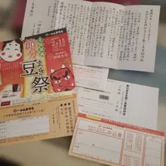 Item thumbnail for item 2062198d-3123-41ed-8464-4c531376b414