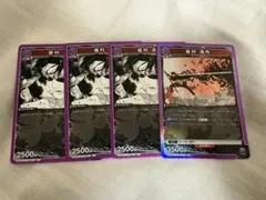 カグラバチ ユニアリ 座村清市