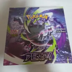 噂*い様 アビスアイ ポケモンセンター当選品 未開封ボックス | Mercari