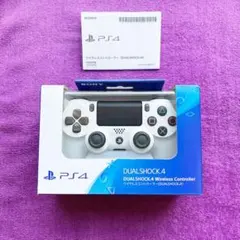 PS4 コントローラー 純正 グレイシャーホワイト C29-f【箱,説明書付き】