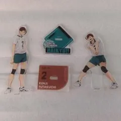 ハイキュー!!　二口堅治　アクリルスタンド　２個セット