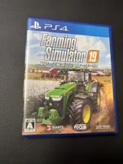 【PS4】 ファーミングシミュレーター19