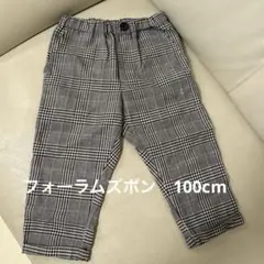 フォーラム　ズボン　ボトム　100cm