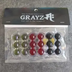 ①新品未使用　GRAYZ ジーボール　3色バラ売りセットのサムネイル