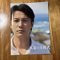 Item thumbnail for item 09331354-a9f9-4439-bb90-00c77874841c