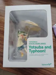 よつばと！ よつばとたいふう！ キャラアニ 完成品フィギュア よつばと台風！