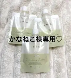 かなねこ様専用出品♡