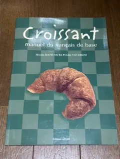 Croissant: manuel du français de base