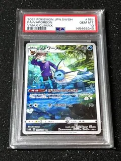 PSA10】サーナイト CHR S8b VMAXクライマックス 196/184 - メルカリ