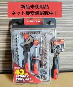 オチカズ様 リクエスト 2点 まとめ商品