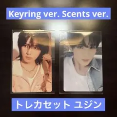 ZB1 ユジン トレカ Keyring ver. Scents ver.