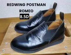 2026年最新】red wing 9198の人気アイテム - メルカリ