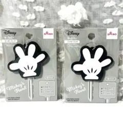 ディズニー ミッキーハンド キーカバー２個セット