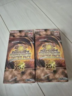 遊戯王25th Anniversary LIMITED PACK 2BOX