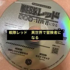 ニンジャアサルト　太鼓の達人　店頭上映用DVD ニンジャアサルト 太鼓の達人 店頭上映用DVD - メルカリ