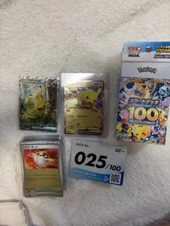 ポケモン スタートデッキ100 No.025 ピカチュウex SAR - メルカリ