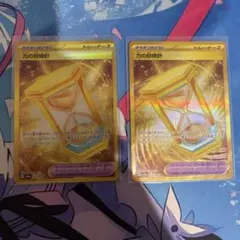 ポケモンカード 力の砂時計 UR 094/096 2枚セット！