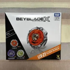 タカラトミー ベイブレードX UX-21 ヘルズネザーデッキセット 未開封