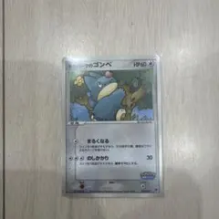 ゴンベ　ホロ　ポケパーク　503-GRO-13L ゴンベ ホロ ポケパーク 503-GRO-13L - メルカリ