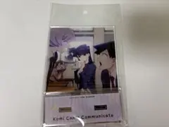 新品未開封 古見さんは、コミュ症です。ティザービジュアル BIGアクリルスタンド 古見さんは、コミュ症です。 HITくじ ワンピース 洋服 BIGアクリル