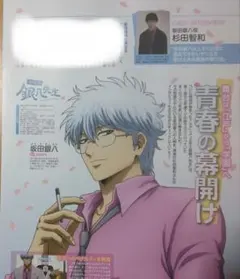 2025年最新】pash 11月号の人気アイテム - メルカリ