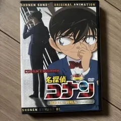 名探偵コナン 10年後の異邦人　DVD