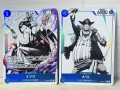 ワンピース カードゲーム イゾウ SR パラレル　おまけつき