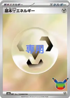 ★だんごさま専用★！他の方購入禁止！