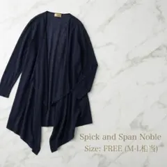 上質Nobleロングカーディガン ネイビー 日本製 羽織　冷房対策　M〜L 夏のサムネイル