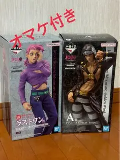 ジョジョの奇妙な冒険 一番くじ リゾット ドッピオ