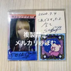 2025年最新】大森靖子 チェキの人気アイテム - メルカリ