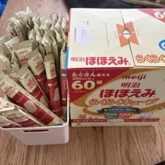 明治　ほほえみ　らくらくキューブ 60袋+バラ38ヶ