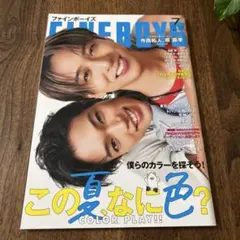 FINEBOYS 2025年7月号