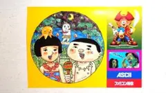 2026年最新】ファミコン ステッカーの人気アイテム - メルカリ