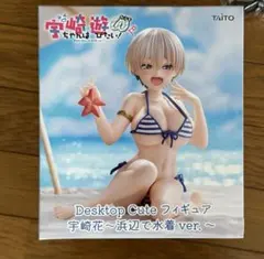 宇崎ちゃんは遊びたい！ Desktop Cute フィギュア 宇崎花 水着