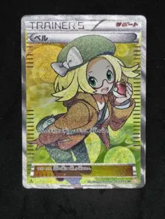 ベル SR BW6 コールドフレア 063/059 - メルカリ