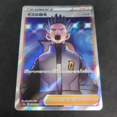 たちこま様 リクエスト 2点 まとめ商品