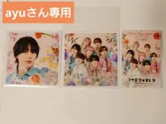 ayuさん専用 3枚セット
