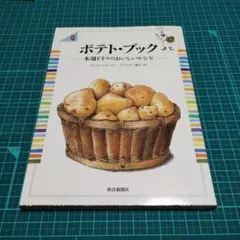 Item thumbnail for item 5bd8552e-686b-4fb0-90e8-4321f12200ec