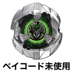 2026年最新】ベイコード未使用の人気アイテム - メルカリ