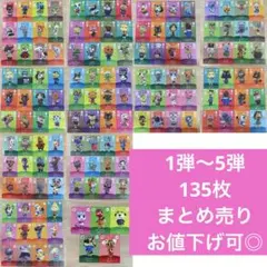 2026年最新】アミーボまとめ売りの人気アイテム - メルカリ