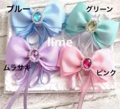 たらりんリボン　キッズリボン　ハンドメイド　リボン　ちょうちょ