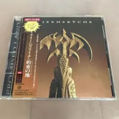 Queensrÿche / Promised Land
