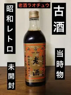 2026年最新】永昌源の人気アイテム - メルカリ
