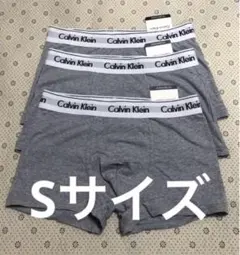 カルバン・クライン メンズボクサー 3枚セット　グレーセットSサイズ