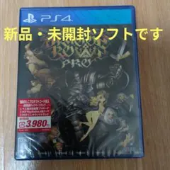 ドラゴンズクラウン・プロ PS4