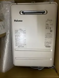 Paloma PH-2015AW 給湯器のサムネイル