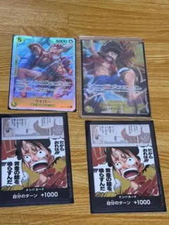 ワンピースカード モンキー・D・ルフィ まとめ売り 即購入⭕️！！
