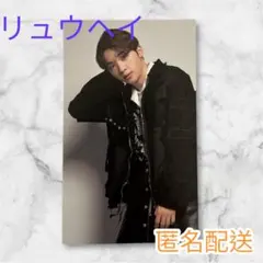 BE:FIRST ビーファ Spacecrdft 購入特典 トレカ リュウヘイ